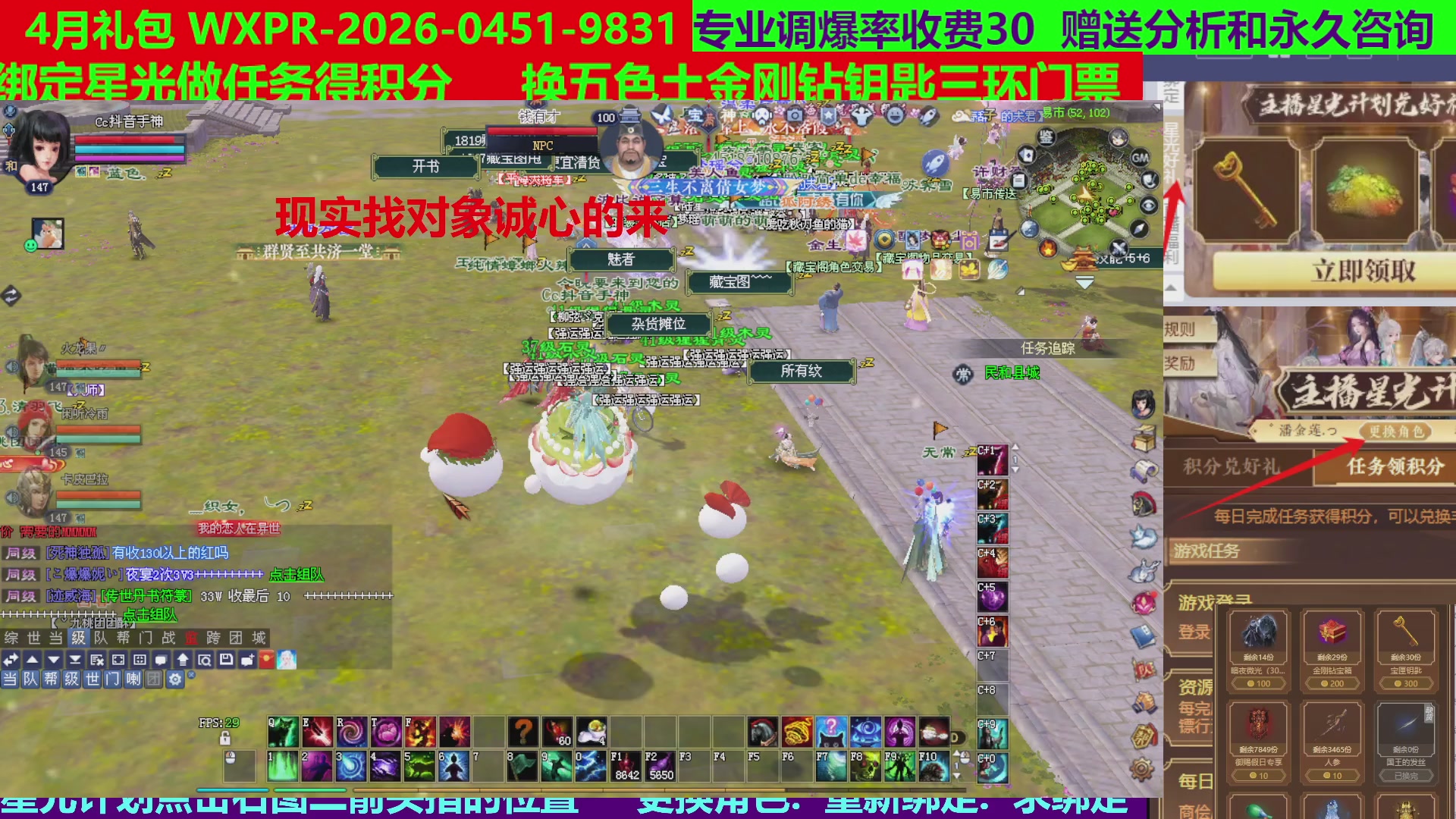 每天16小时地狱海画扇500幸运