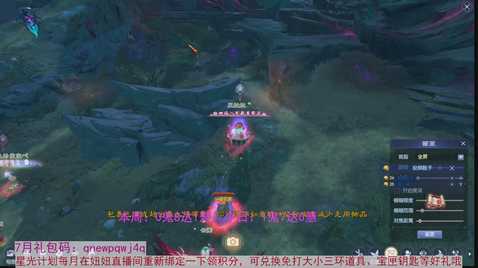 领星光积分啦，快来快来