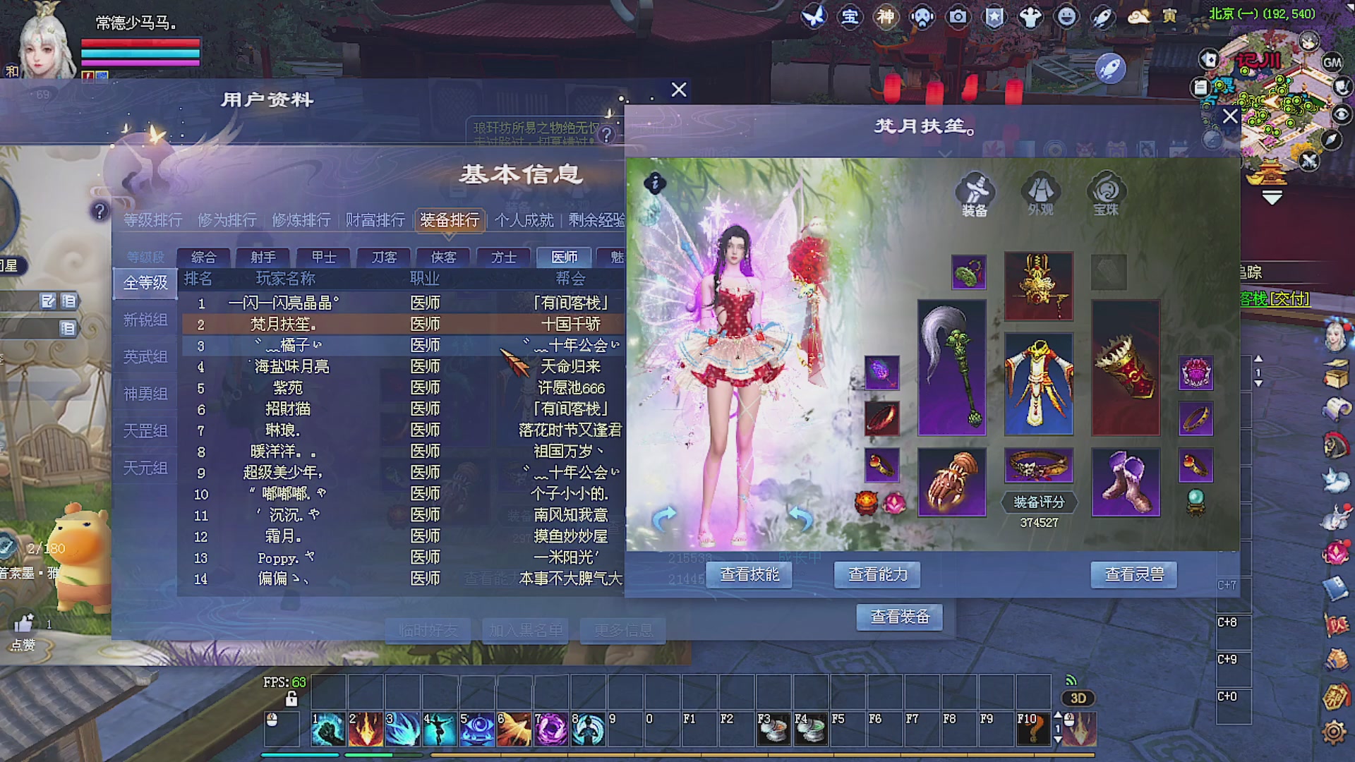 温水煮青蛙