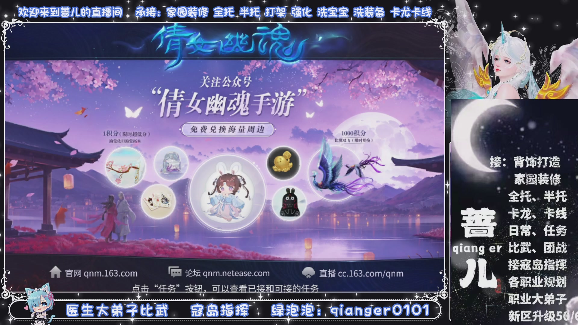 接托管打架打造升级，有单就接