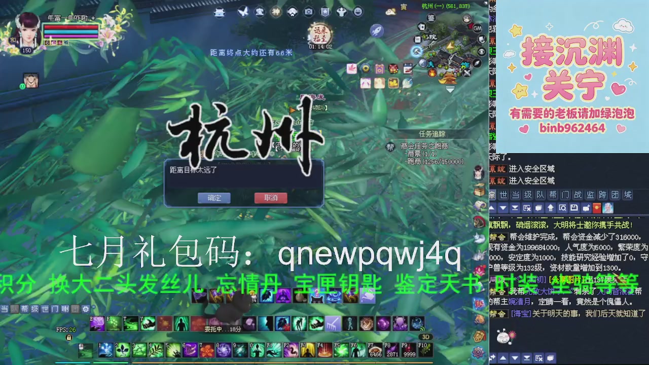 接沉渊，关宁