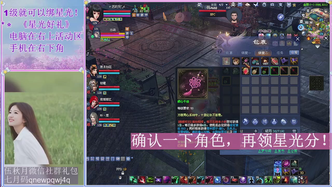 陌上花开君归否