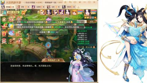 520<缘起>