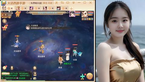 520新服《缘起》