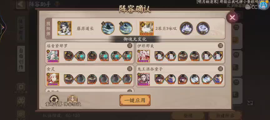 绝版晴明扇投放点