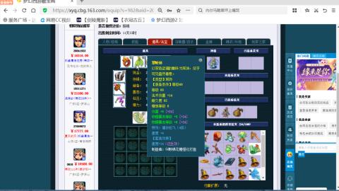欢迎来到我的直播间