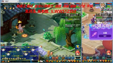 520双倍积分预定中