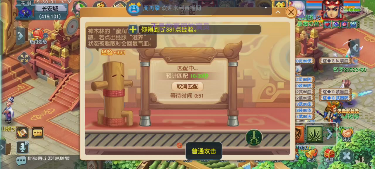 千场封神混野王｜追忆-一生所爱159单开