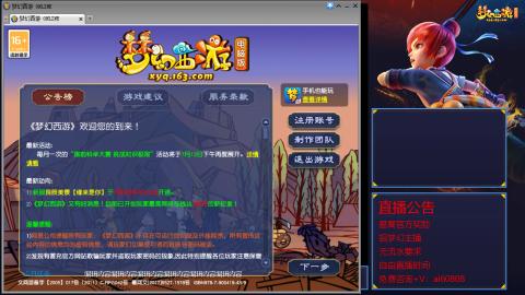 【彩云之南】144难民第595天