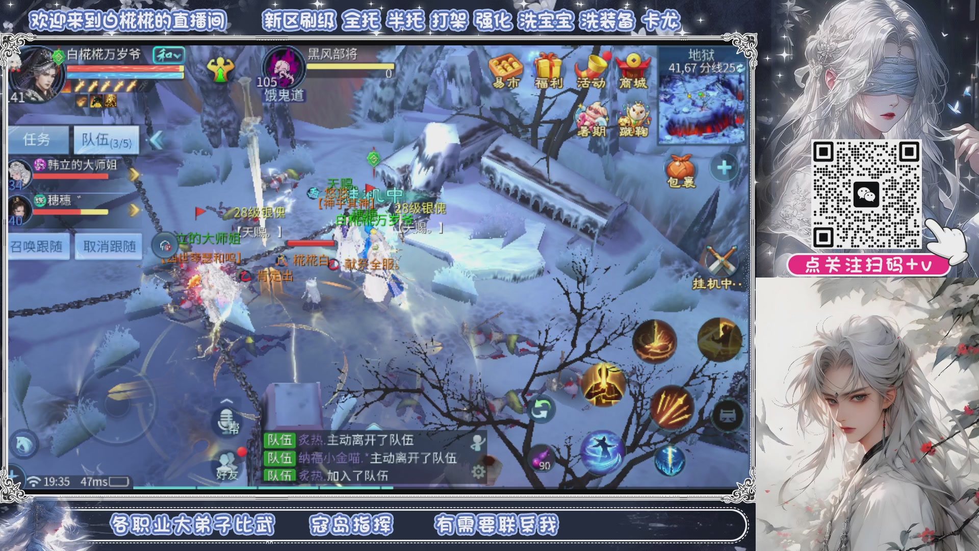 接清日常包月拖管