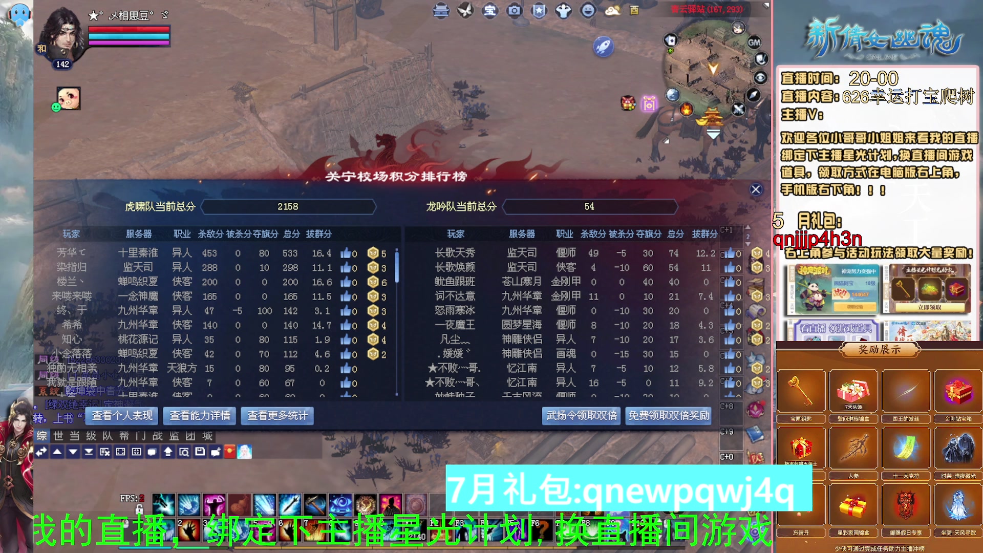 绑定星光可以吗？爆鬼爆粉爆橄榄~