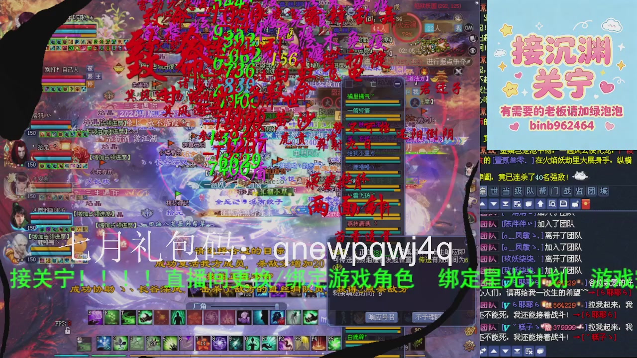 接沉渊，关宁