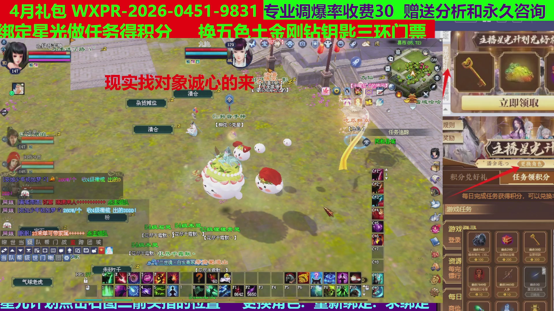 每天16小时地狱海画扇500幸运