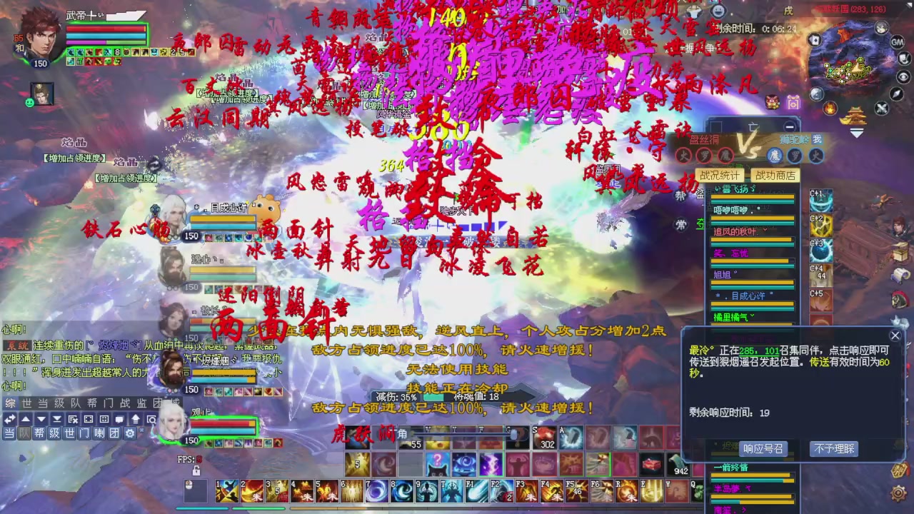 星光积分今晚更新抓紧领分喔继续激情