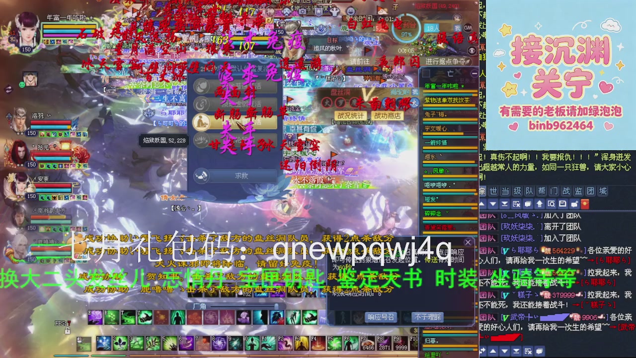 接沉渊，关宁