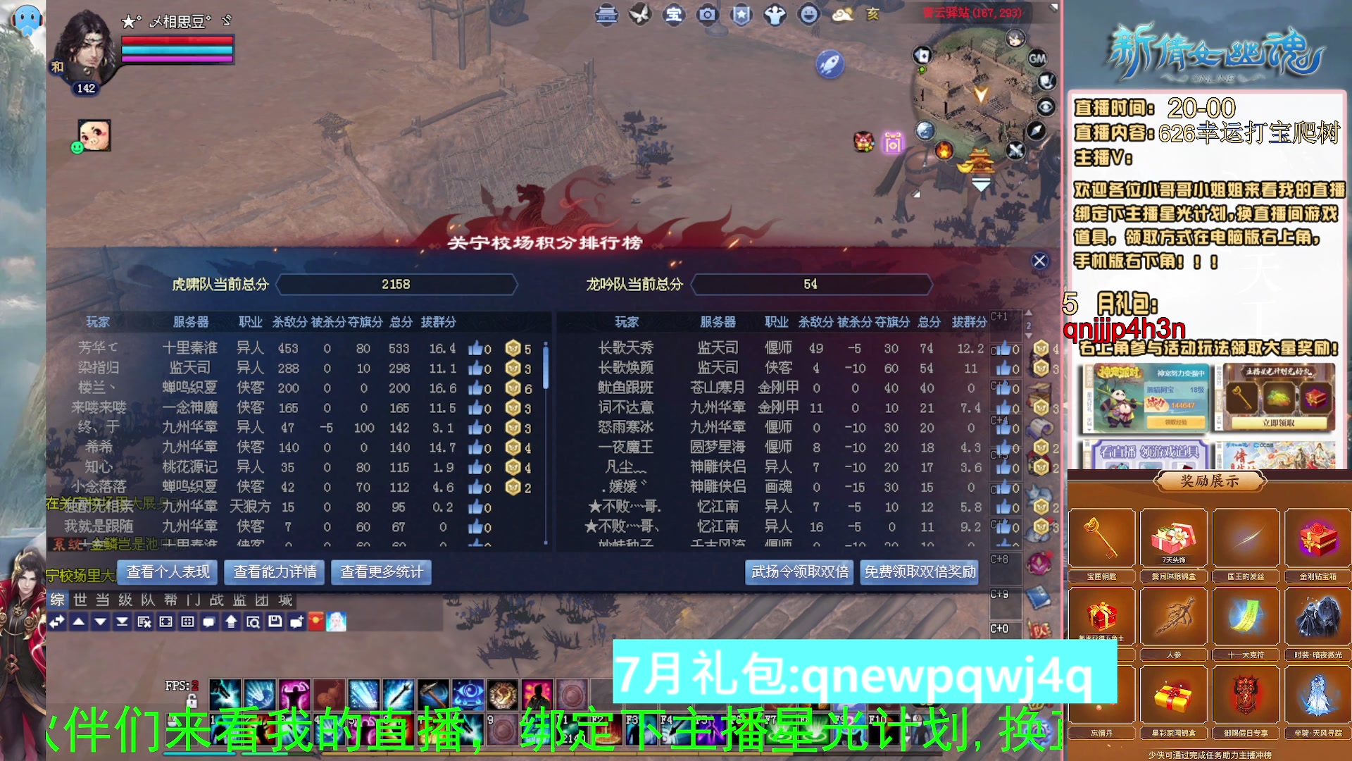 绑定星光可以吗？爆鬼爆粉爆橄榄~