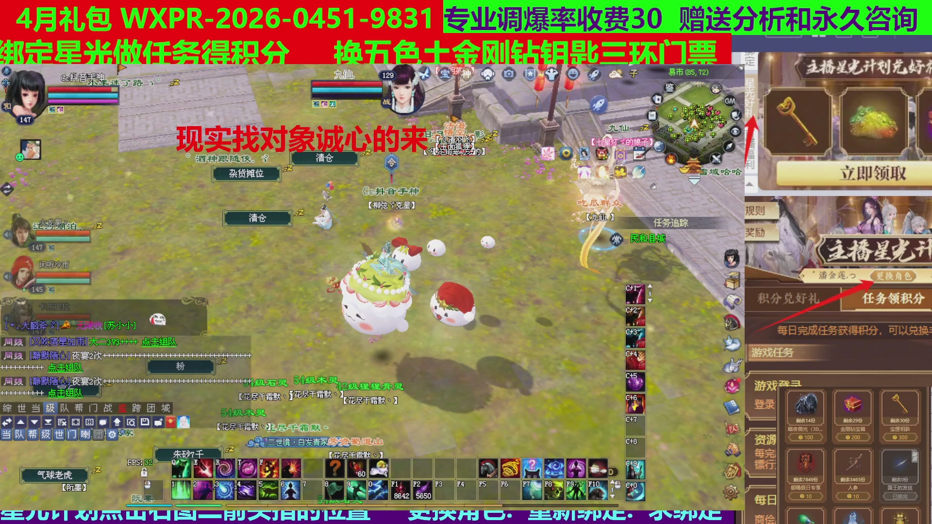 每天16小时地狱海画扇500幸运