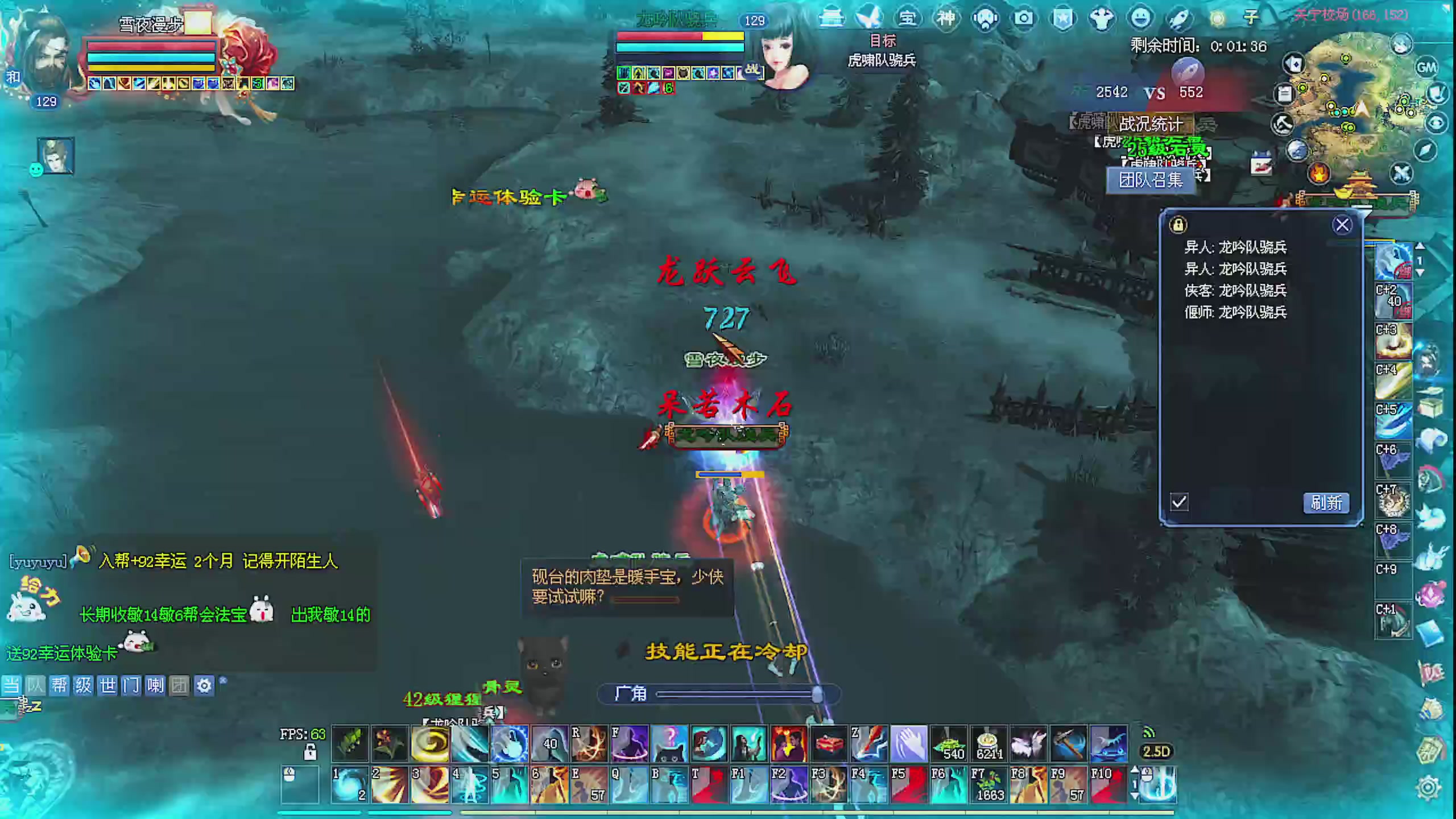 天尊比赛