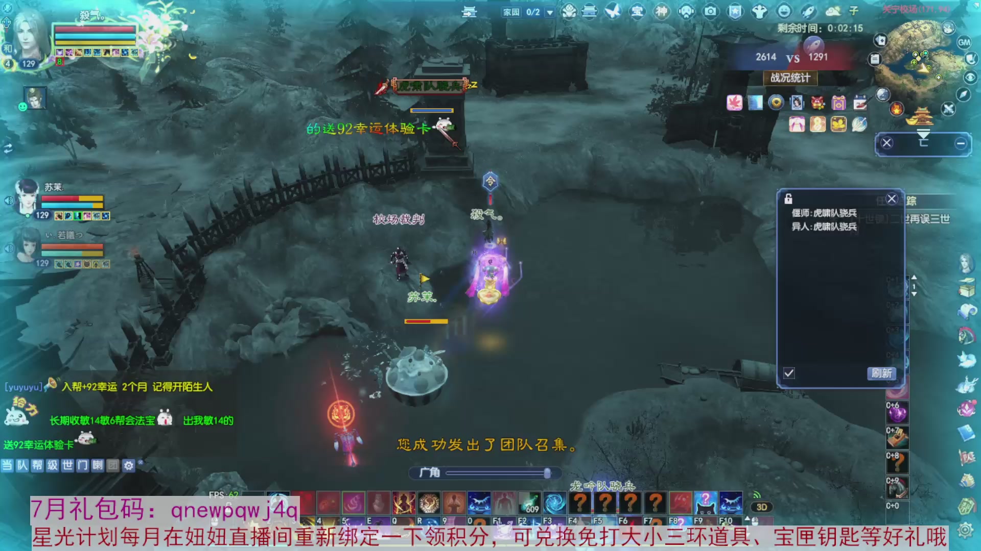 领星光积分啦，快来快来