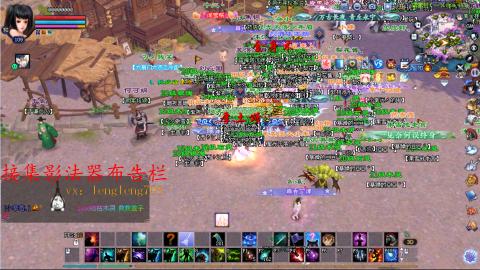109空降啦