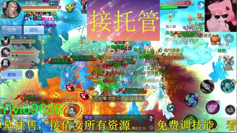 背饰打造，账号托管