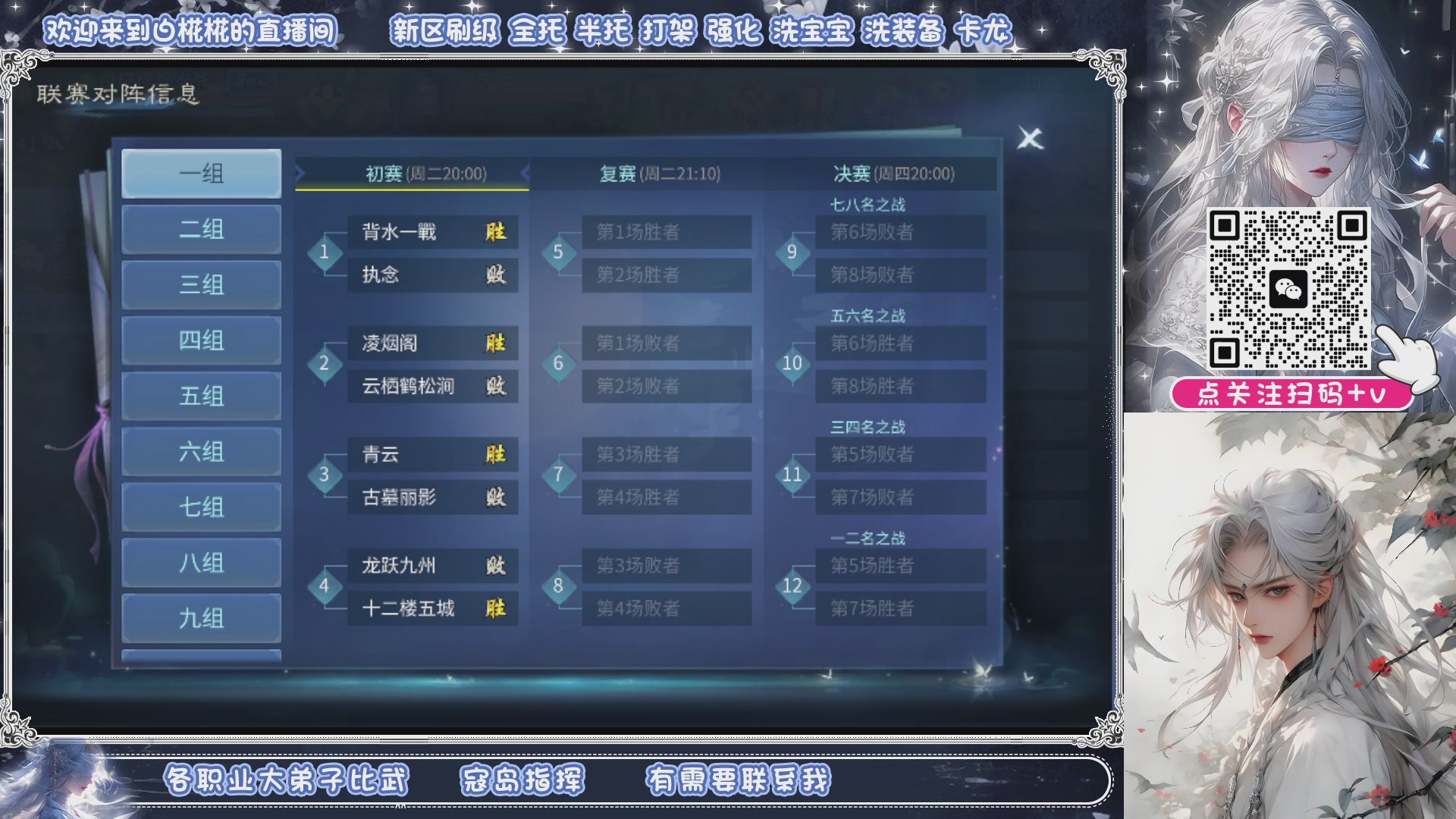 接清日常包月拖管
