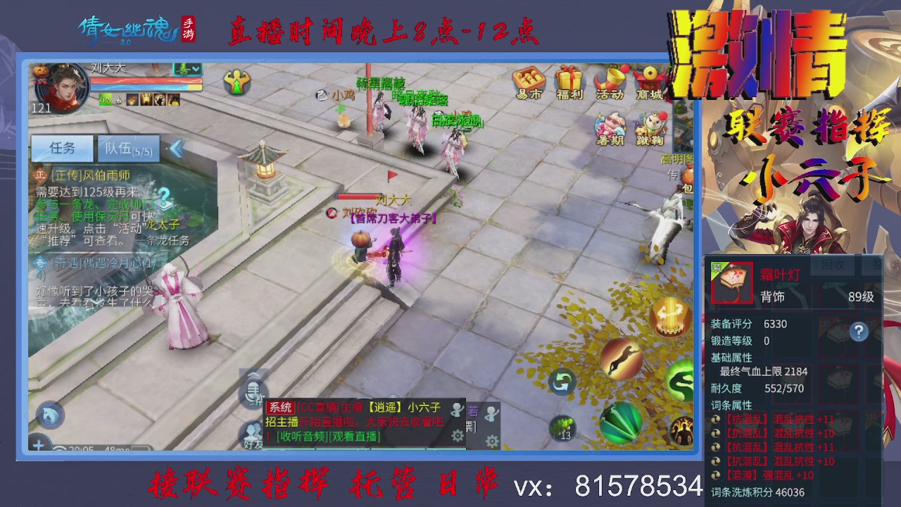 接托管升级