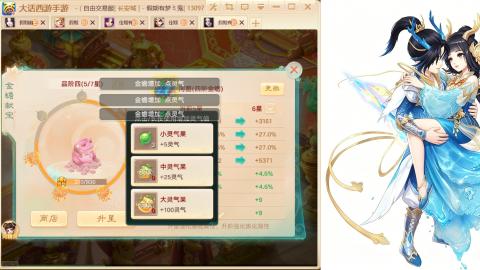 520<缘起>