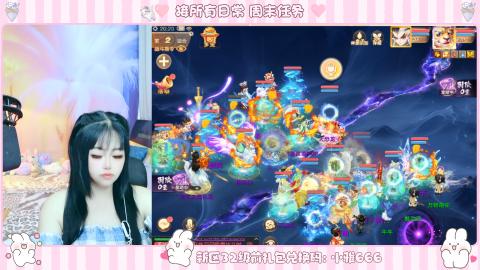 新区专属码小雅666