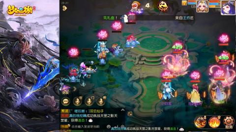 精锐菜鸡日常酱油九转托管
