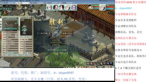 专业睡杀