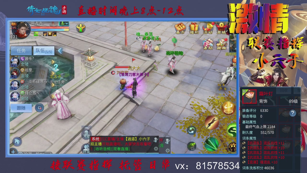 接托管升级