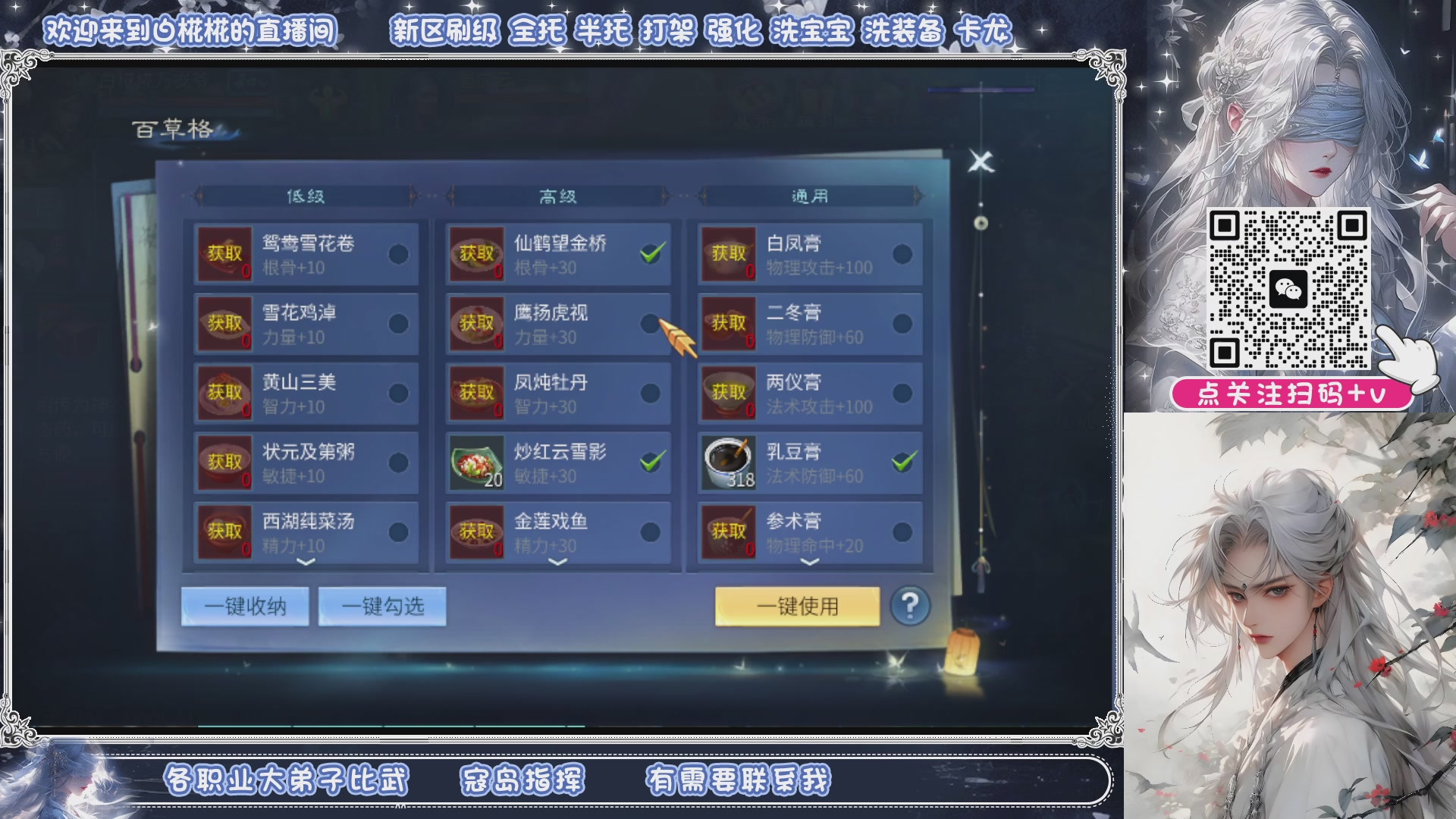 接清日常包月拖管