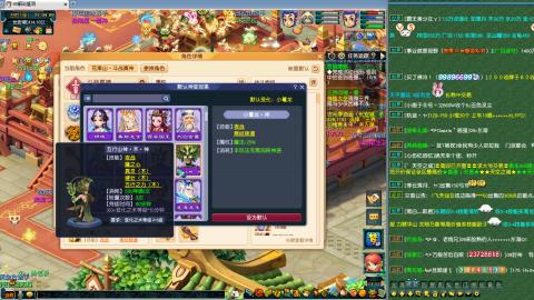 239联武神坛小组赛！