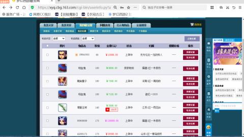 欢迎来到我的直播间