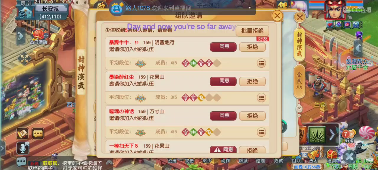千场封神混野王｜追忆-一生所爱159单开