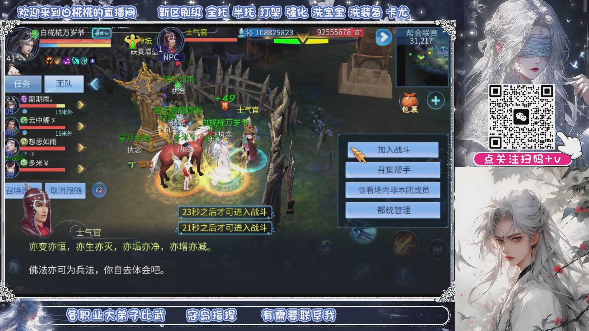 接清日常包月拖管