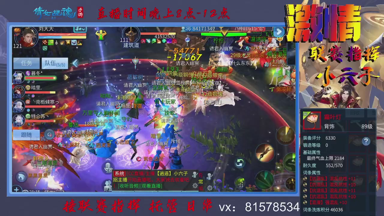接托管升级