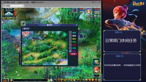 谛听鸟宝图