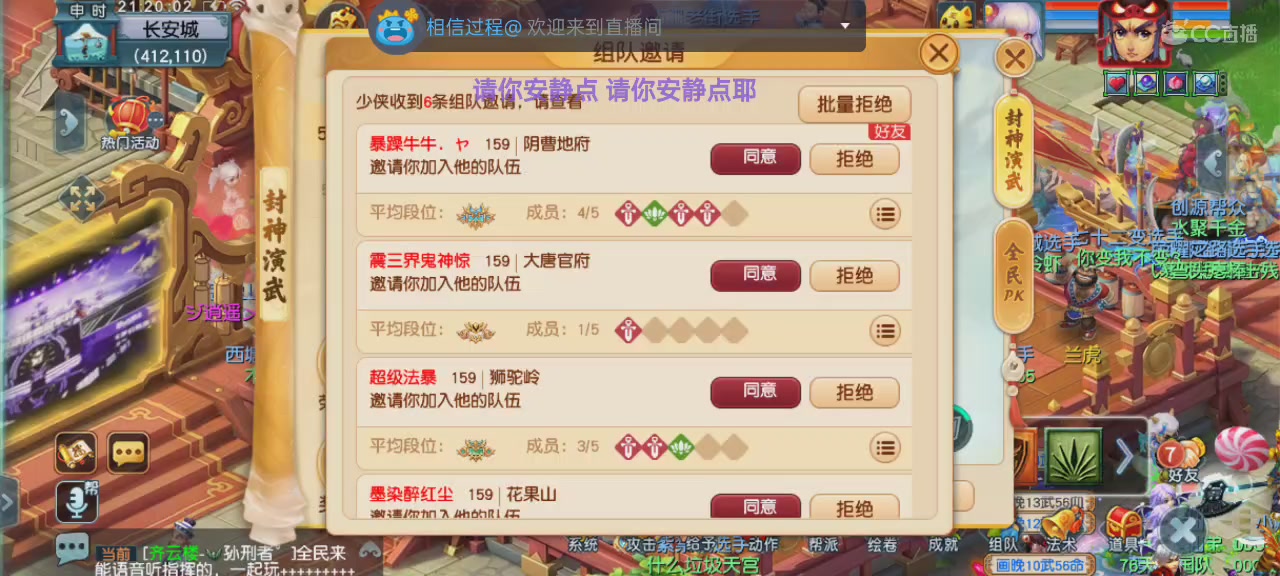 千场封神混野王｜追忆-一生所爱159单开