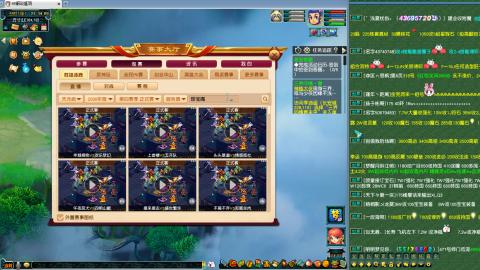 239联武神坛小组赛！
