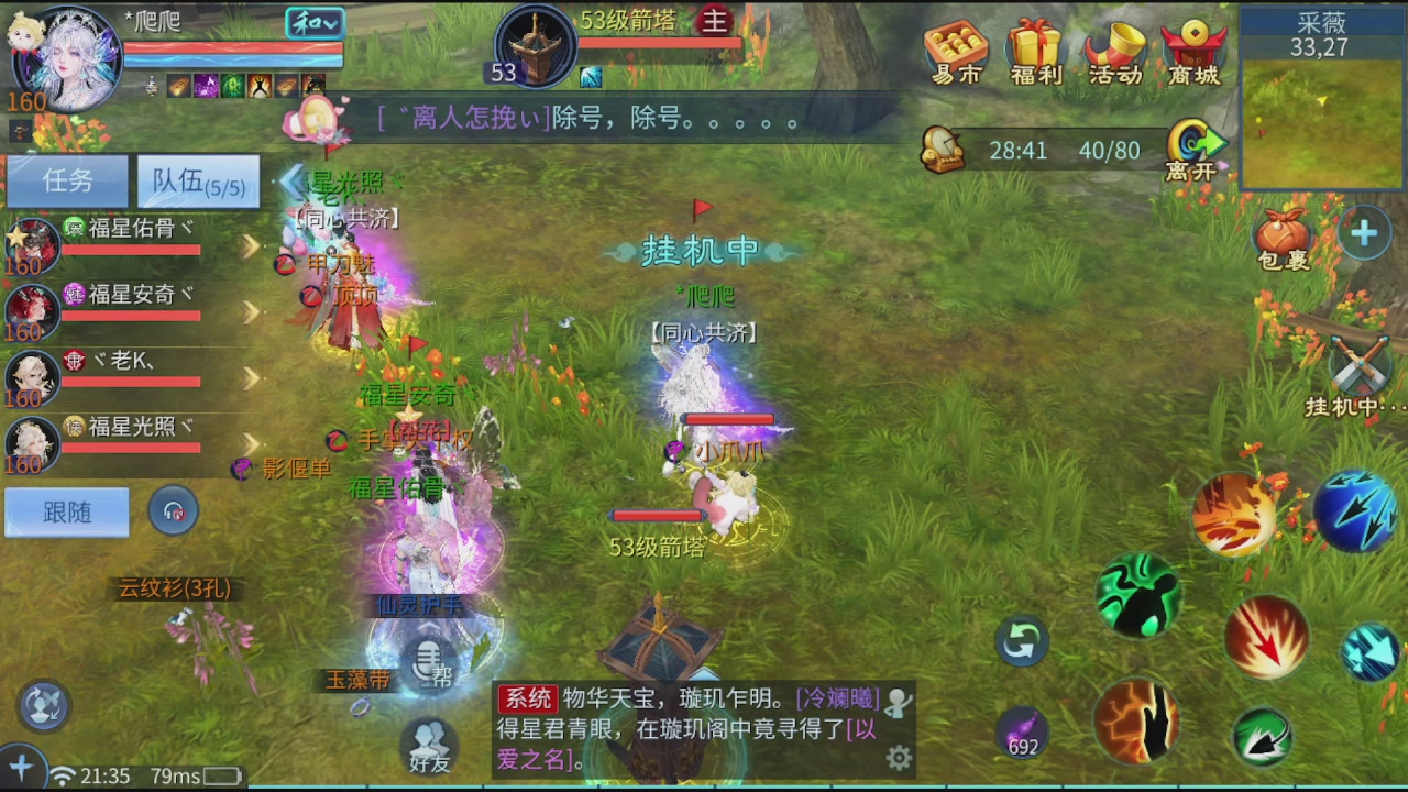 看号改号估价