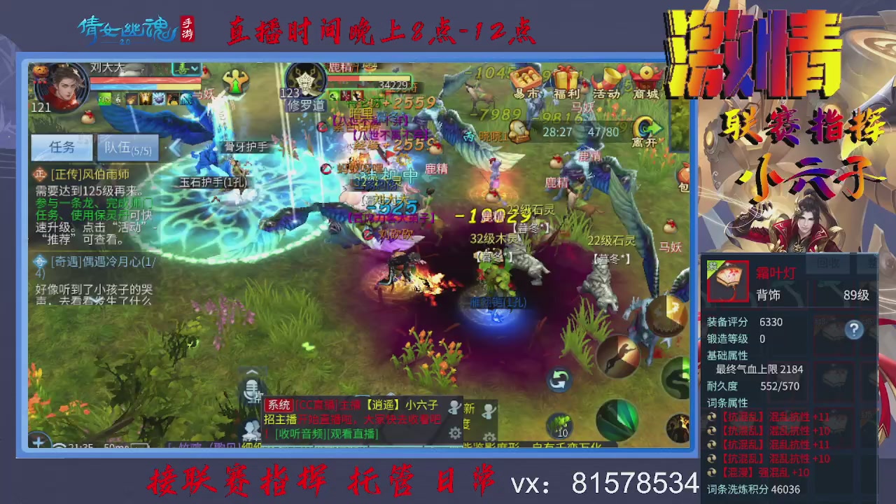 接托管升级