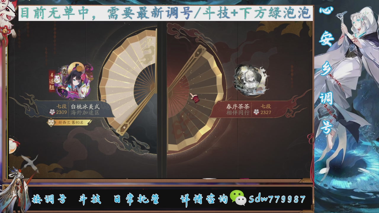 小赛季|赛季成就|pve调号