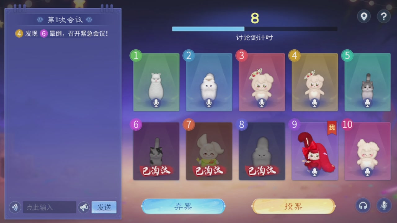 勇敢打工人