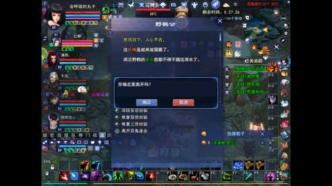 *．星星的直播间