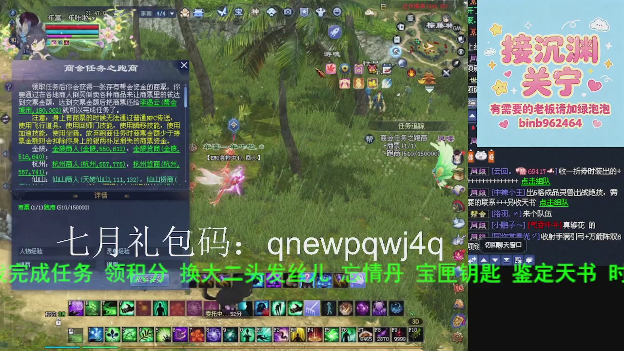 接沉渊，关宁