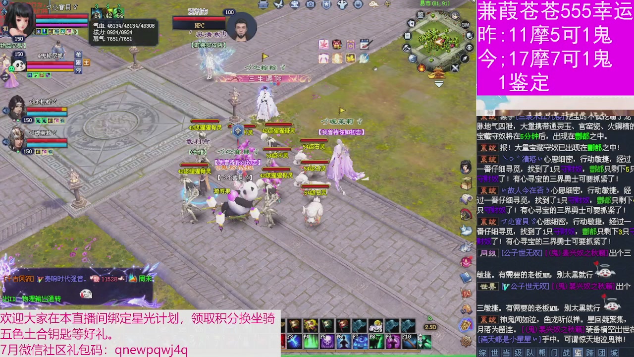 人来人往，留下的都是真的