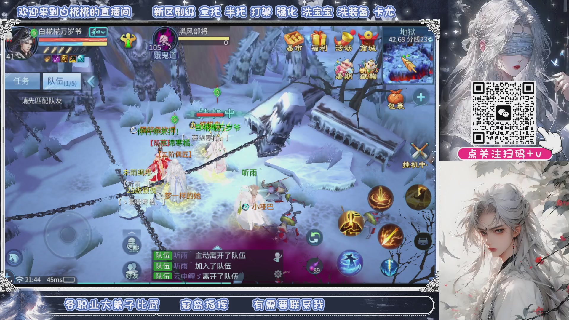 接清日常包月拖管