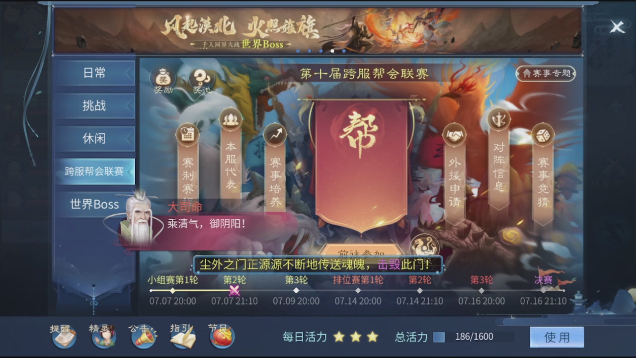 看号改号估价